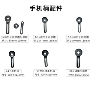 Telescope Mobile Phone Camera Clip Clamp Mount Plastic Quick Release Monoculars <b>Adapter</b> 15mm Exit Pupil Distance - Product Image 4