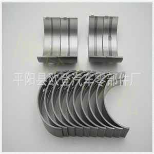 Rodamientos para Automóviles U5MB0035 Rodamiento Principal para Vehículos de Ingeniería y Rodamiento Secundario U5ME0035A/B - Product Image 4