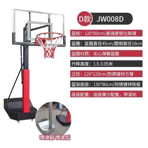 Aro de Baloncesto Metálico de Altura Ajustable con Tablero de Vidrio Templado para Uso en Canchas Exteriores - Product Image 2