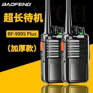 Walkie Talkie Baofeng BF-999S Plus con Batería Recargable de 3000mAh, Antideslizante, para Uso en Exteriores - Product Image 1