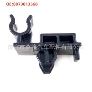 Clip de Soporte para Varilla de Capó 8973013560 para Camionetas Isuzu Great Wall Jiangling, Calidad Original de Acero - Product Image 2
