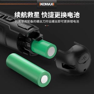 KOMAX ไขควงไฟฟ้า 19 ซม. แรงบิด 6 นิวตันเมตร แบตเตอรี่ลิเธียมแบบชาร์จไฟได้ ชุดเครื่องมือ DIY สำหรับใช้ในบ้าน - Product Image 4