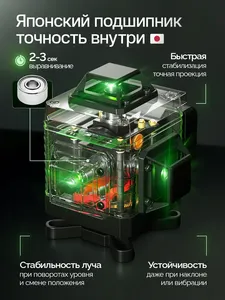 ชุดปรับระดับ<span class=keywords><strong>เลเซอร์</strong></span>สีเขียว16<span class=keywords><strong>เส้น</strong></span>4x360<span class=keywords><strong>ระดับ</strong></span>เลเซอร์กากบาทปรับระดับ ° เองฐานหมุนและอุปกรณ์เสริมสำหรับการก่อสร้าง - Product Image 4