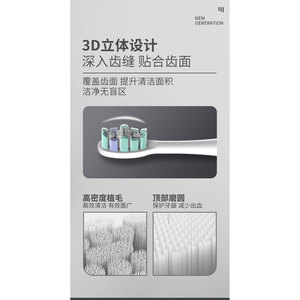 Ws Series Universal <b>Toothbrush</b> <b>Head</b> For Liangte Electric <b>Toothbrush</b> Magnetic Levitation Motor Replacement Brush <b>Heads</b> - Product Image 3