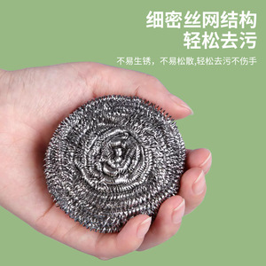 Stainless Steel Scouring Pad Solid Non Fraying Kitchen Cleaning For Pots Pans Dishes Chopsticks Rust Resistant 6 Pack - Product Image 5