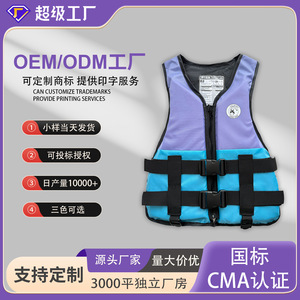 Adult Life Vest 50N Buoyancy Foam <b>Material</b> Unisex For Swimming Boating Rafting Size Smlxlxxl Model LM002 - Product Image 2