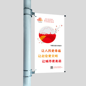 Supports de montage professionnels pour panneaux publicitaires sur lampadaires - Métal thermolaqué, hauteur réglable, utilisation extérieure - Product Image 4