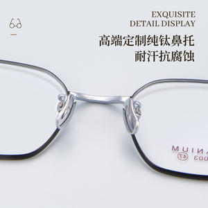 Monturas de Gafas de Titanio Puro Muing, Rectangulares, Retro, Montura Completa, Ligeras, Diseño Personalizado, Unisex para Adultos, Shenzhen - Product Image 1