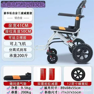 Folding Wheelchair Aluminum Alloy 85x50x50cm Lightweight Portable <b>For</b> <b>Elderly</b> Disabled <b>Mobility</b> Aid - Product Image 3