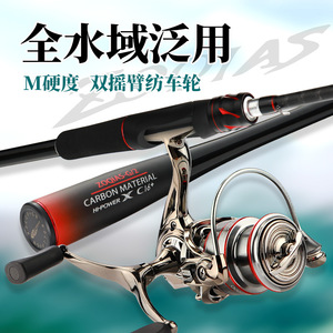 คันเบ็ดตกปลาทะเล แอคชั่นปานกลาง วัสดุคาร์บอน C16+ สำหรับตกปลาเบส ยี่ห้อ YZDS - Product Image 4