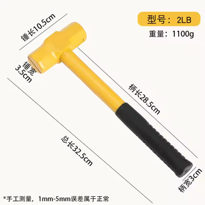 ค้อนทุบ DIY พร้อมด้ามไฟเบอร์กลาสและท่อเหล็กสำหรับช่างเครื่อง - Product Image 5
