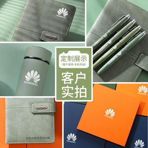 Hjd Business Notebook Gift Set Leather Thread-Locked Binding 80G Paper Office Meeting Study Corporate Gift Exquisite - Product Image 2