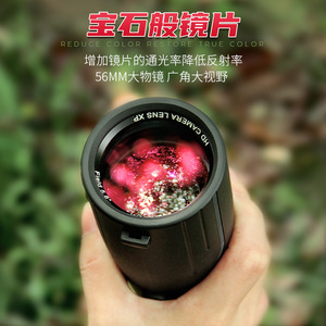 Tumur Peak TM21 Monoculaire 15X56 Étanche Multi-couches pour la Chasse en Extérieur Zhejiang - Product Image 4