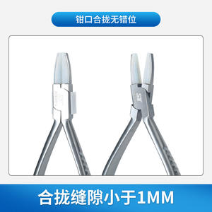 Pince à lunettes Keyou 1/8 po à pointe lisse pour ajustement de monture et réparation de plaquettes nasales - Product Image 4