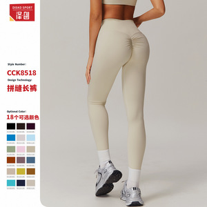 Leggings Deportivos Disko para Yoga, Cintura Alta, Elásticos en 4 Direcciones, Secado Rápido, Control de Abdomen, Pantalones de Fitness CCK8518 - Product Image 5