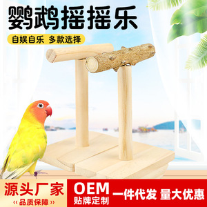 Jouet à bascule pour perroquet, support à mâcher en bois, jouet interactif pour oiseaux, utilisation en intérieur, construction en bois massif - Product Image 5