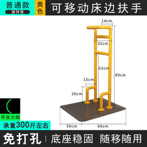 Barandilla de Cama Móvil Sin Taladro, Ayuda para Levantarse para Ancianos y Discapacitados - Product Image 6