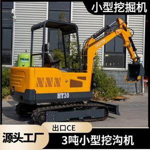 Mini-excavatrice sur chenilles de fabrication SOURCE, oscillation latérale, 25 chevaux, pour vergers, travaux de terrassement agricoles, infrastructures - Product Image 2