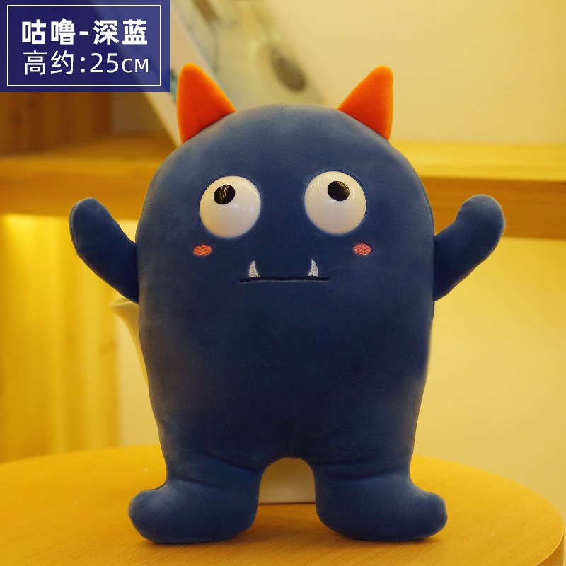 Gulu-dark blue monster