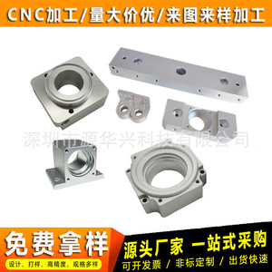 Piezas Metálicas Mecanizadas por CNC Yuan Huaxing, Alta Precisión, Diámetro Máximo de 360 mm, para Componentes de Maquinaria de Pruebas de Chips - Product Image 2
