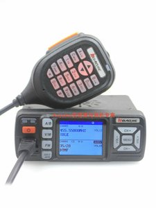 Radio Móvil Mini BJ-318, Transceptor de Coche de Doble Banda UV de Alta Potencia, Alimentado por Encendedor de Cigarrillos, Pantalla Dual L706 - Product Image 2