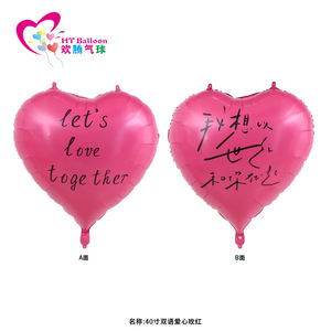 Heart Shaped Balloons 40 Inch Happy <b>Birthday</b> Pink Red Black Silk Screen Printing Party <b>Decorations</b> - Product Image 4