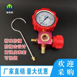 Válvula de Carga de Refrigerante para Aire Acondicionado R410, Interfaz Imperial, Espejo Líquido Transparente, Herramientas de Reparación de Acero Inoxidable - Product Image 2