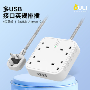Power Strip 4 Outlets 230V With Surge Protection Safety Design For Home Use - Product Image 4