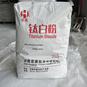 Poudre de dioxyde de titane blanc Bon prix du dioxyde de titane Dioxyde de titane pour peinture et plastique - Product Image 5