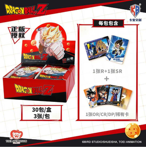 Anime Dragoned of Balls Z Collectible DBZ Card Box for Kid Cards Goku Dragon Saiyan Playing Game Trading Character Game Card - Product Image 5
