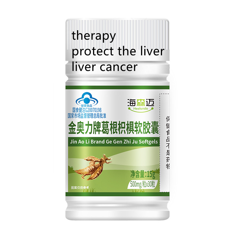 Kudzu and Thunb Exract Capsule Antialcoholic Invigorating Stomach Nourshing liver and protecting 60 pcs alleviate a hangover