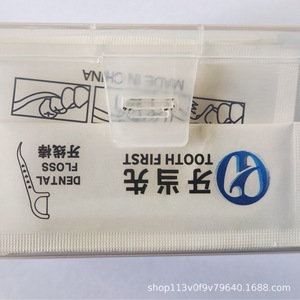 Dental floss, dental floss picks, individually packaged dental floss picks, disposable dental floss picks, wholesale and retail. - Product Image 5