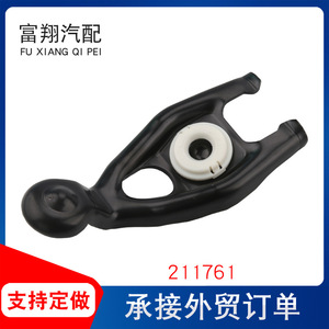 โช้คคลัตช์ Fx รุ่น 211761 สำหรับ Peugeot Citroen เครื่องยนต์ 1.6 ลิตร อะไหล่เปลี่ยนเกียร์ - Product Image 4