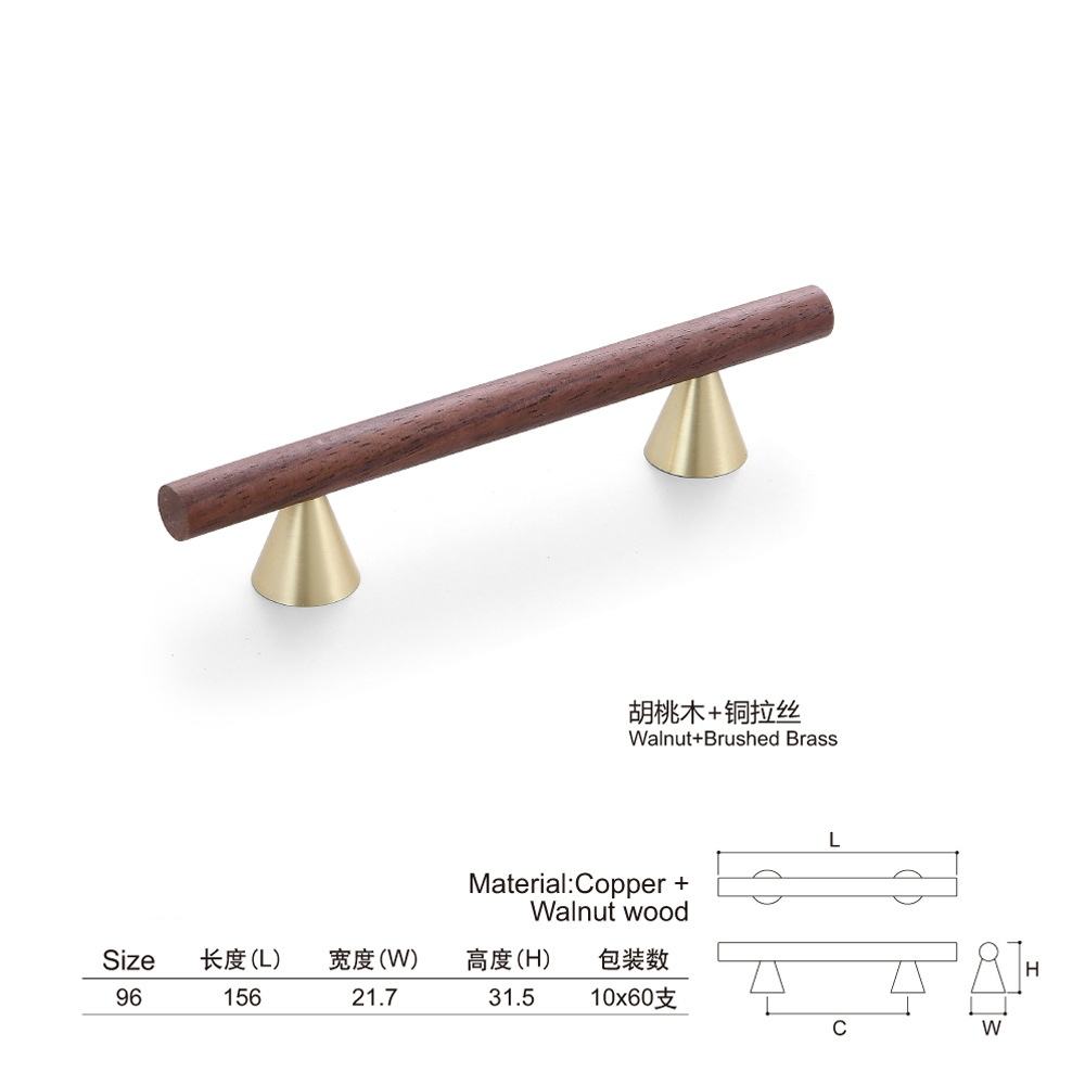 Copper brushed finish + walnut 1