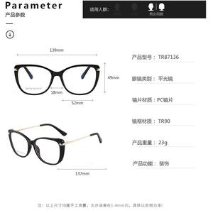 Montures de lunettes unisexes œil de chat TR90, monture intégrale, protection contre la lumière bleue, anti-lumière bleue, forme ovale 7136 - Product Image 5