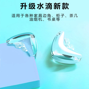Xiduo Anti-Collision Corner <b>Protector</b> Teardrop Shape PVC Transparent High Adhesion Safety Guard For <b>Table</b> Window Edge - Product Image 4