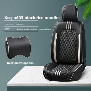 Xiantong CT-SC122 Strictly Selected Mixed Batch Nappa Leather Silk Cotton 3D Split Full-cover High-end All-season Car Seat - Product Image 2