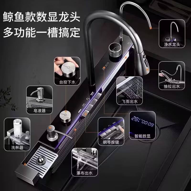 Whale-multi-functional faucet