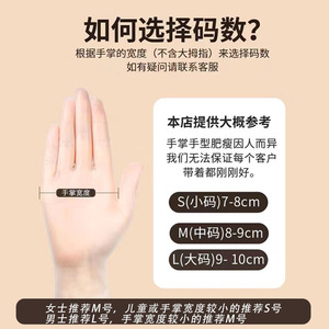 Guantes de Seguridad Desechables de PVC, Grado Alimenticio, Transparentes, Gruesos, para Peluquería y Belleza, 50 Pares, Venta al por Mayor - Product Image 4