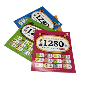 Service d'impression de cahiers d'exercices éducatifs personnalisés pour enfants, couverture rigide couleur, cahier d'apprentissage du chinois, usine - Product Image 3
