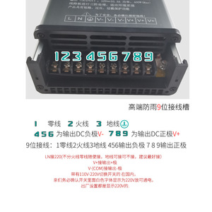 Led Rainproof <b>Switching</b> Power Supply 400W 12V For Led <b>Light</b> Box Signboard - Product Image 5