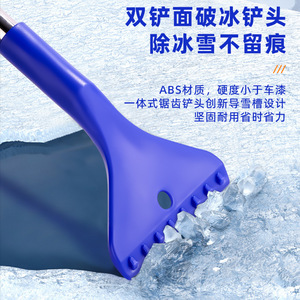 Brosse à neige multifonctionnelle avec manche télescopique pour déneigement de voiture, utilisation hivernale - Product Image 4