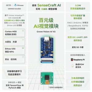 Seeed Studio XIAO ESP32-C3 <b>Camera</b> Module With Micro <b>Sd</b> <b>Card</b> Wifi Connectivity For Arduino Open Source Projects - Product Image 4