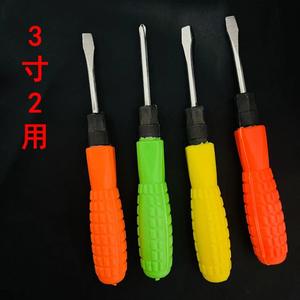 Destornillador doméstico de colores de 3 pulgadas de doble uso, destornillador Phillips y de punta plana, destornillador pequeño, destornillador, un yuan - Product Image 4