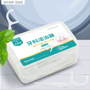 Beswell Dental Scaler - 50 Palillos de Hilo Dental Portátiles para Limpieza Interdental - Product Image 1