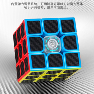 Cubo de Rubik Meilong 3x3 con pegatinas de fibra de carbono, cubo mágico para niños, juego de rompecabezas - Product Image 2