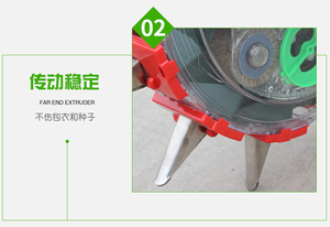 เครื่องหว่านอุตสาหกรรมเครื่องหว่านผักเครื่องหว่านพืช - Product Image 4