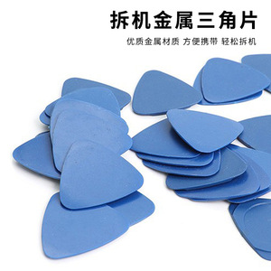Triangular Pry Tool 33mm For Computer Laptop Repair Flat End Design - Product Image 4