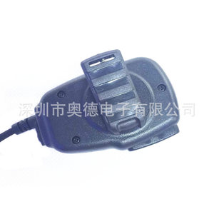 Microphone dynamique omnidirectionnel Kmc 25, en plastique antidérapant, pour communication par talkie-walkie - Product Image 1