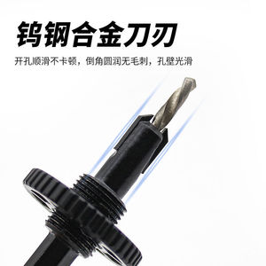 Drilling Limiter 16mm Hss <b>Step</b> <b>Drill</b> 80mm Depth Woodworking Hole Reamer For Electric <b>Drill</b> Manual Control - Product Image 3